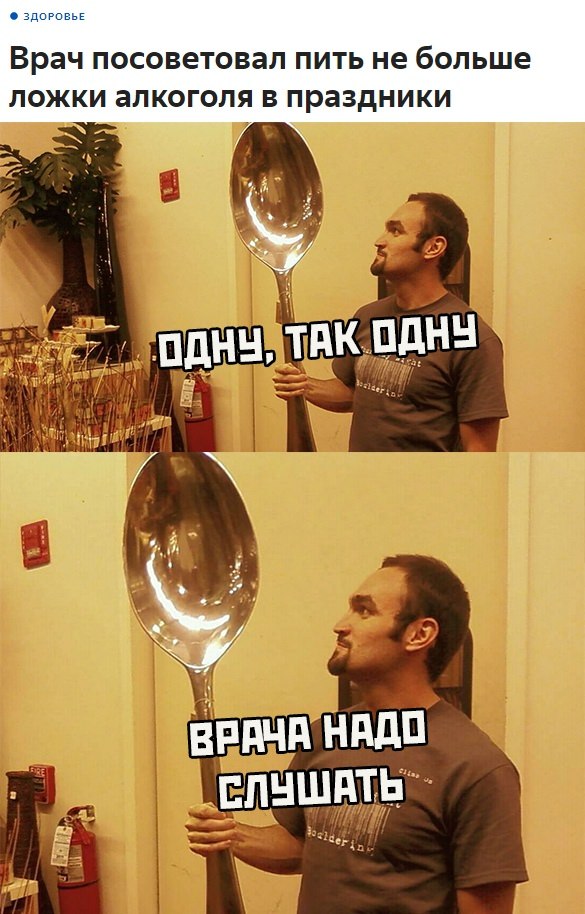 Анекдоты, истории и картинки с надписями