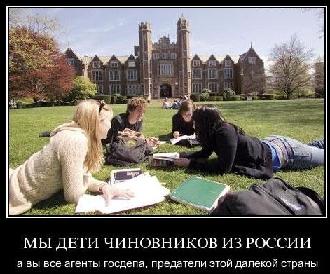 Официальные доходы несовершеннолетних деток у чиновников