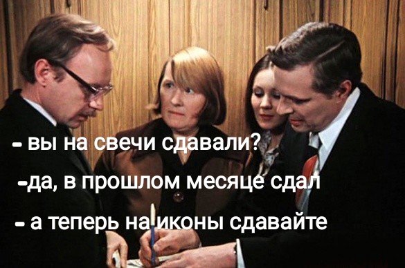 Ядерный центр в Сарове закупит иконы и панно на 2,3 млн рублей