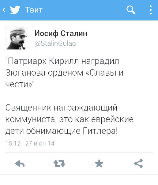 Усы посиридине