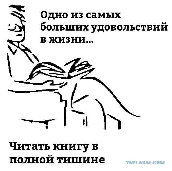 Читайте книги