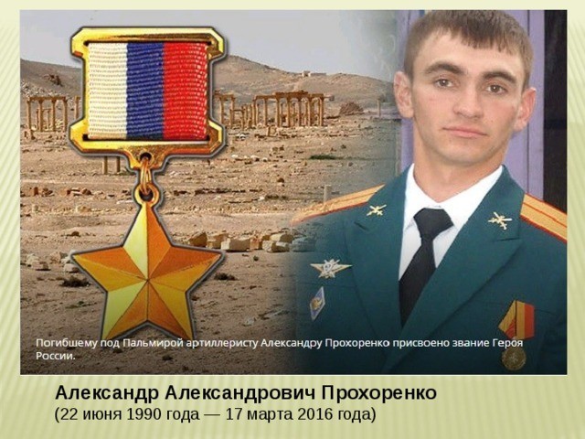 Гутен аппетит, герр офицер!