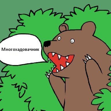 Путин и Шойгу насобирали грибов в тайге
