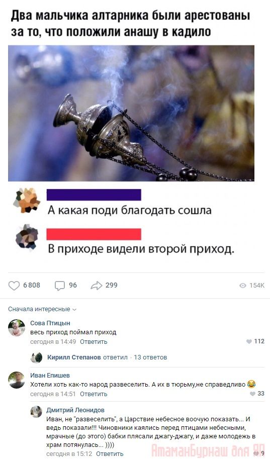 Комментарии к постам в разных группах, которые вызвали улыбку