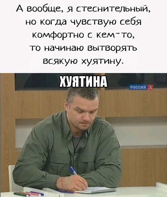 Домашняя философия