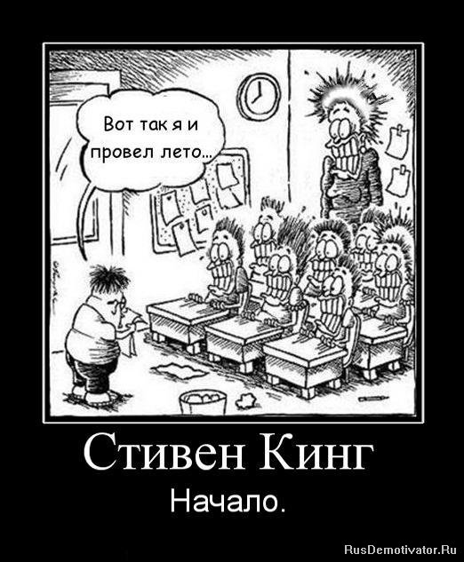 Картинки с претензией на юмор. Старые - 6