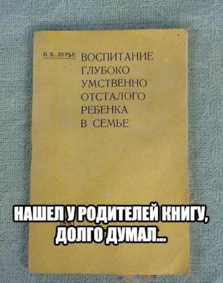 Очередной приступ мизантропии