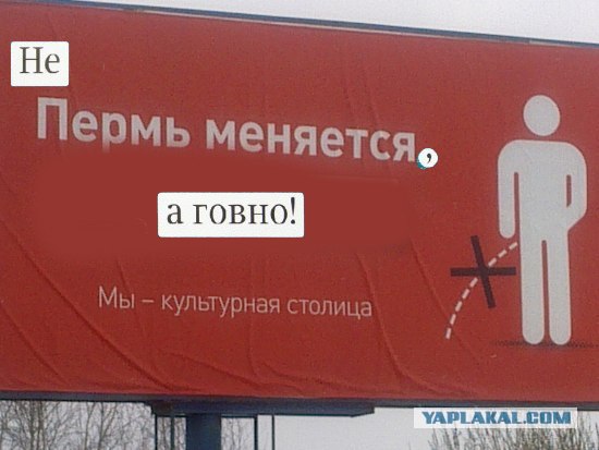Не наклейки? а говно