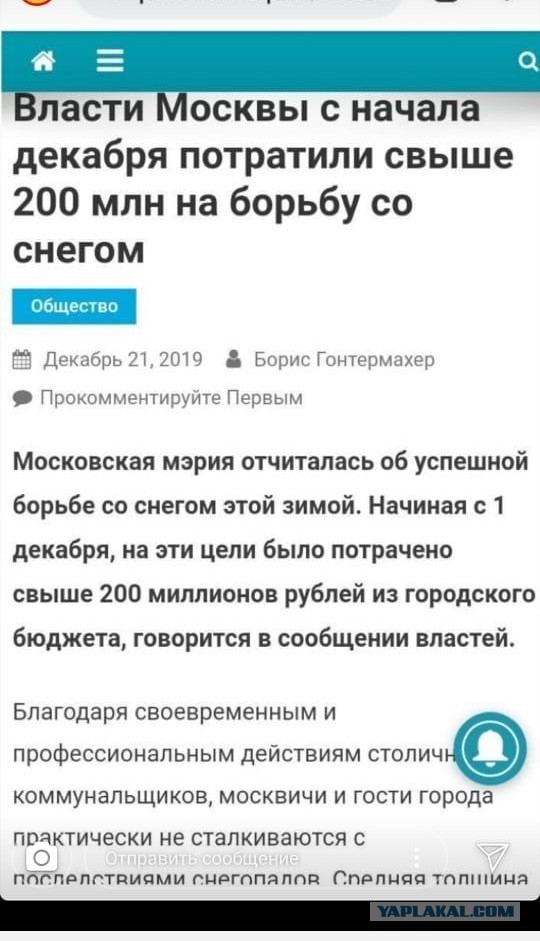 Санкт-Петербург. 25 декабря. Уборка снега
