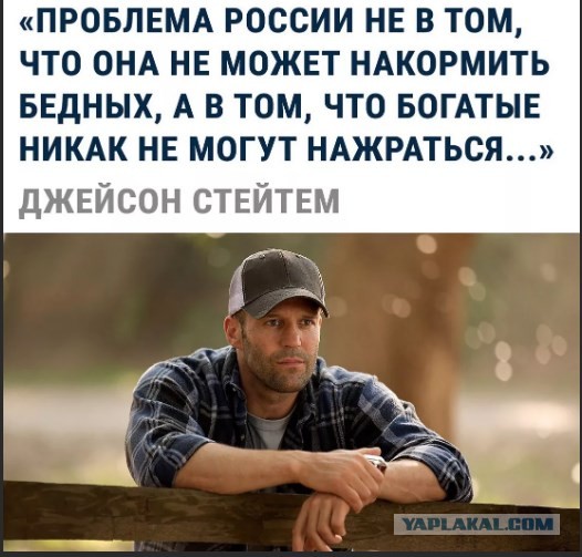 Российский миллиардер ужаснулся уровню доходов граждан