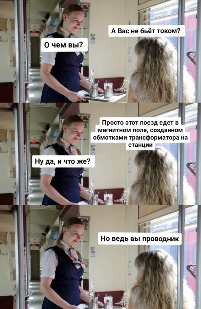 Забавные шутки, картинки и фразы из этих ваших интернетов