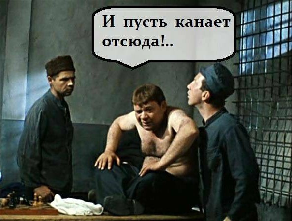 В Смоленске губернатор предложил уволиться выехавшей за рубеж чиновнице