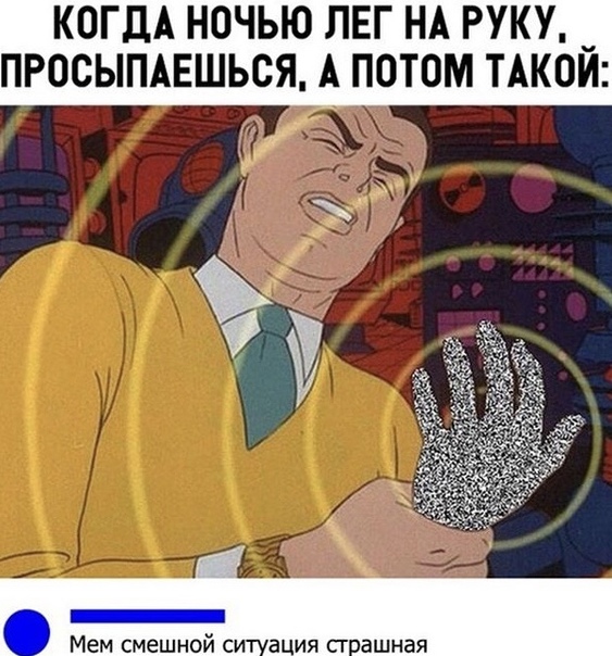 Пара-пара-пам! Фьють! 12.04.20