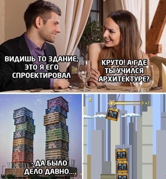 Картинки из рабочего чата 13.04