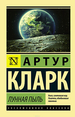 Америкосы на луне