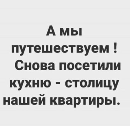 С 14 мая готовимся к введению режима ЧС по всей стране?