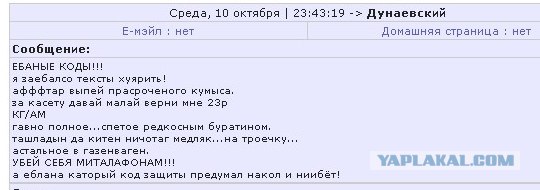 Новый герой: Ишак Хан!