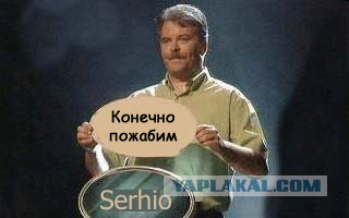 Огородник и урожай