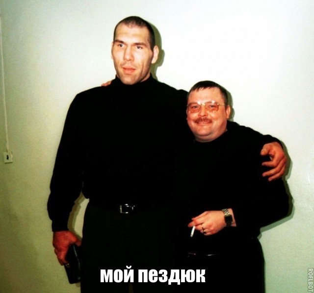 Наши девяностые