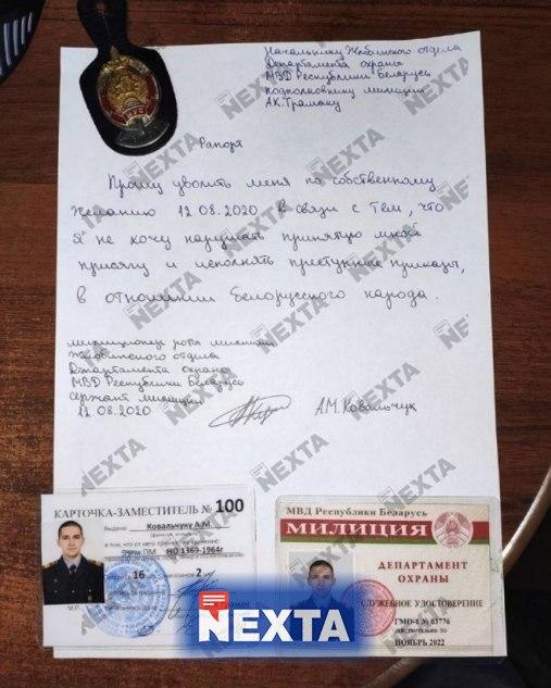 Обращения с задержанными в Беларуси