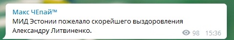 Алексей Навальный находится без сознания после отравления и экстренной посадки самолета в аэропорту Омска