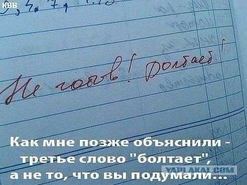 Картинки разные