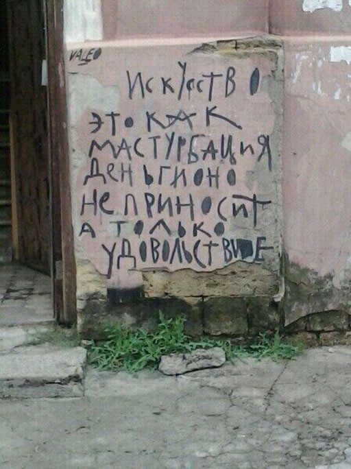 Баянисто-небаянистый юмор. 22.09.20