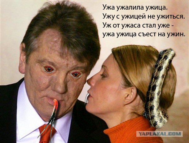 Фотожаба: Скороговорка