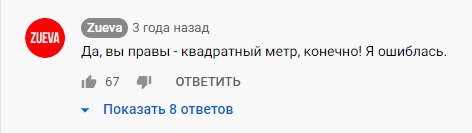 Мужик молодец!