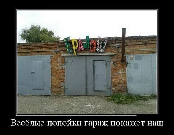 Баянисто-небаянистый юмор 7.11.20