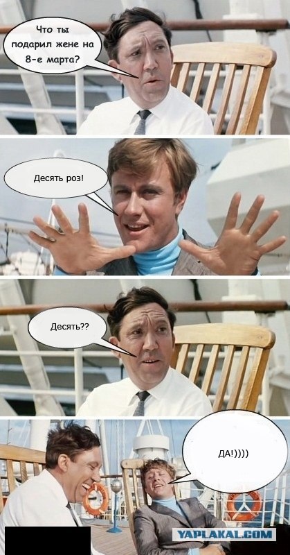Два праздника