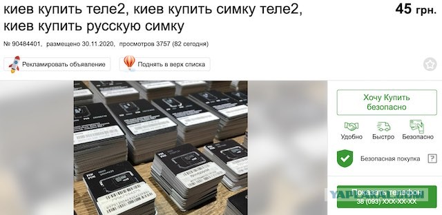 Чувак полностью разобрал антенну SpaceX Starlink