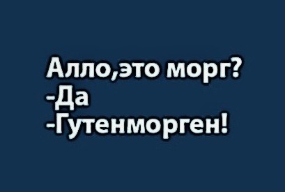 Прикольные картинки 02.12.20
