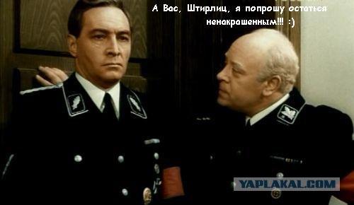 Фотожаба: Это провал