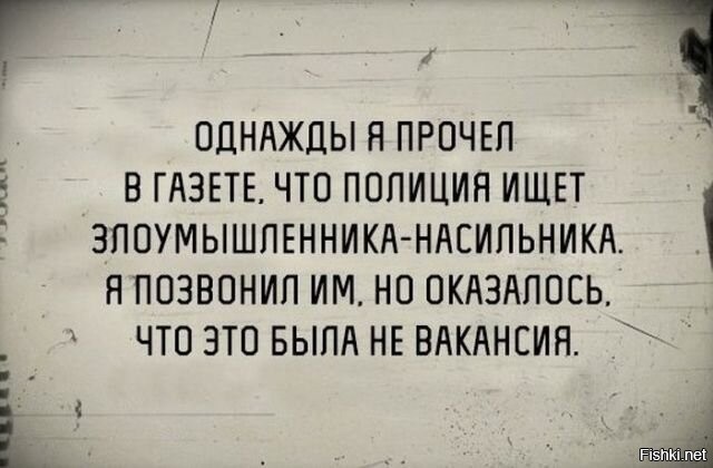 Как получить в жены богиню