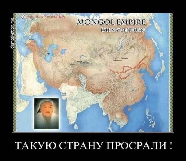 «Вот и всё! Нет больше твоей страны. Теперь мы наша страна»