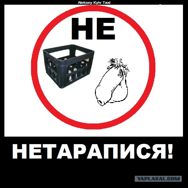 развод с беременной женой.