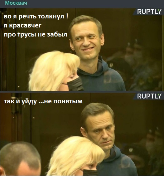 Штаб Навального призвал собраться на Манежной площади