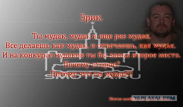 Хамство в Самаре. Автопробег сайта "смотра.ру"