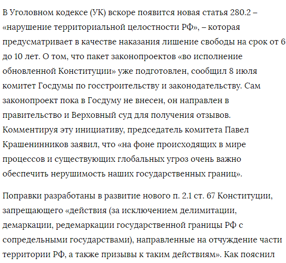 Депутат из Екатеринбурга призвал создать Русскую республику со столицей на Урале