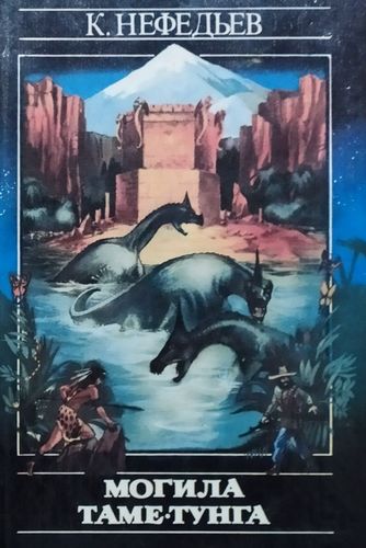 5 незаслуженно забытых книг советской фантастики
