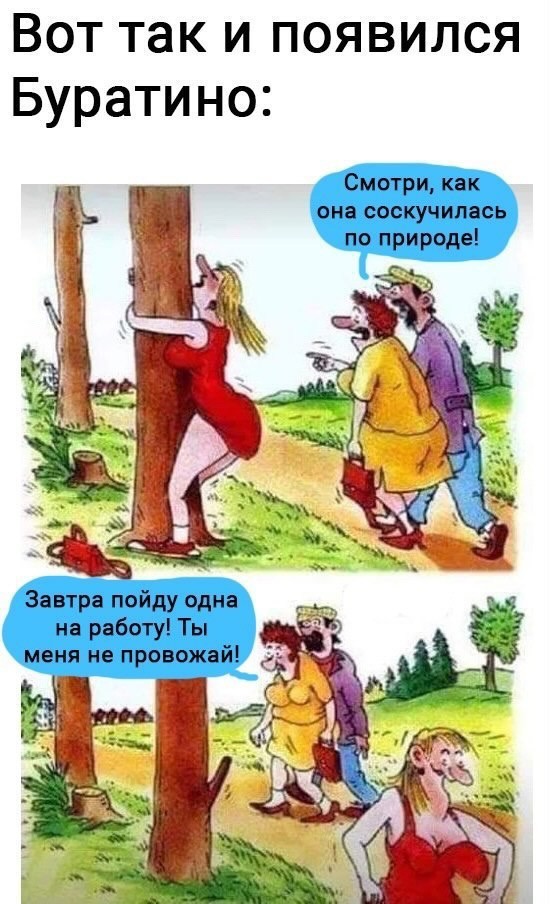 Картинки с надписями и всякие жизненные фразы 1.06.21