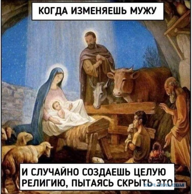 Аморальная деградация