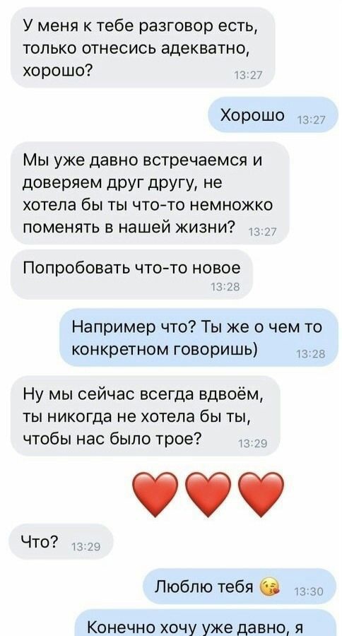 Мемы про секас #3