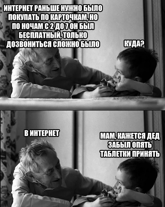 Баяны бабыЯны