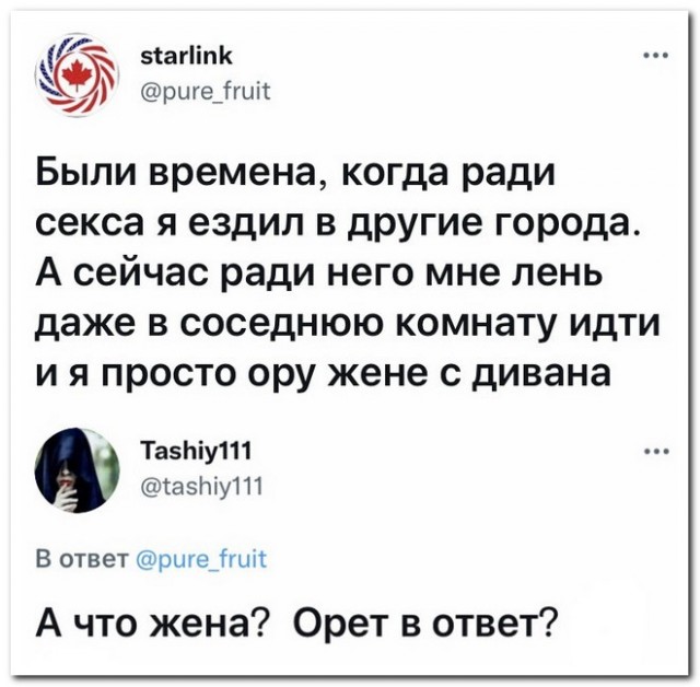 Забавные комментарии из социальных сетей (06.12.21)