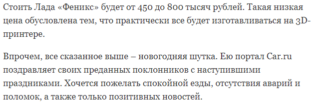 В 2022 году в продаже стартует новый народный седан от АвтоВАЗа Лада Феникс