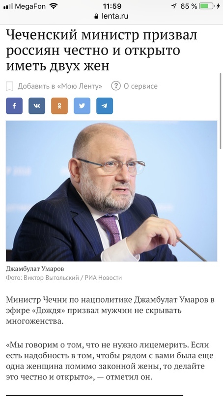 На фоне последних событий