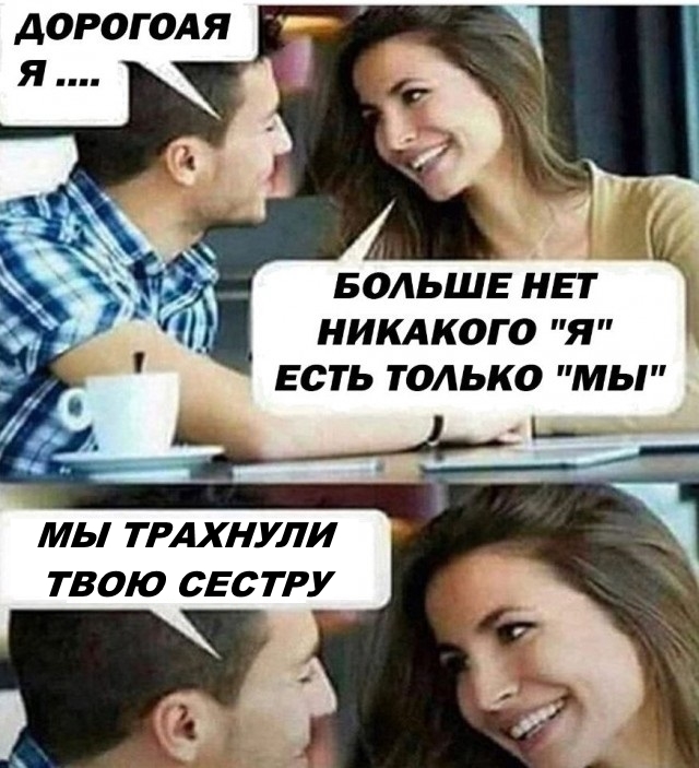 Картинки аморальные и всякие разные - 20