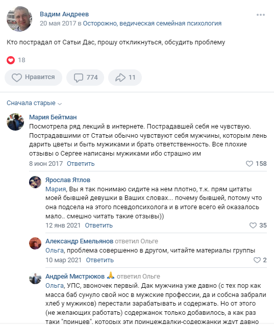 Секс для мужчины и для женщины